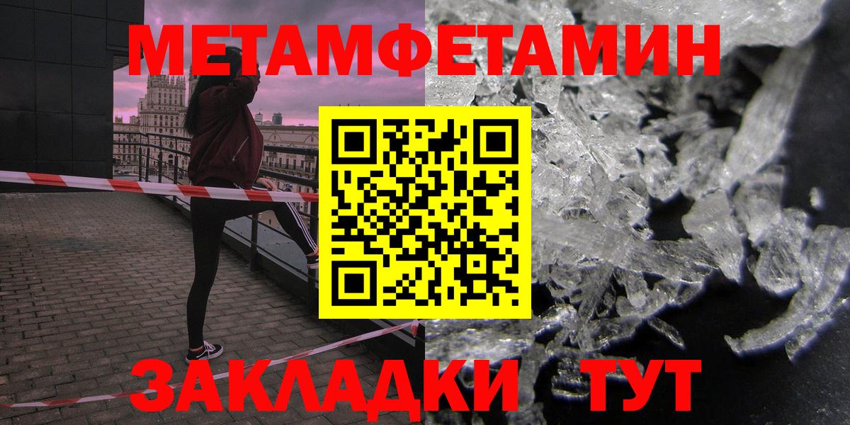 Амфетамин Premium Красноуфимск