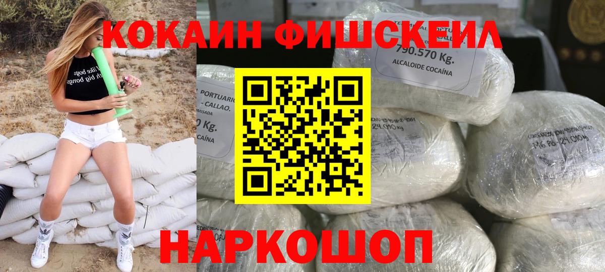 КОКАИН Columbia  Вход с VPN  Cocaine  Красноуфимск  Cocaine 98% 