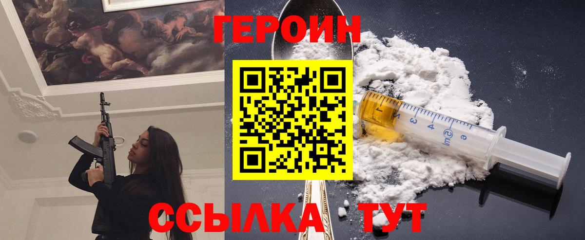 Красноуфимск  Гашиш  LSD-25  Вход с VPN  Меф   Марихуана  КОКАИН 