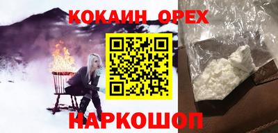 MDMA Premium VHQ Кимры