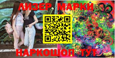 гашик Кингисепп