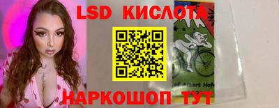 винт Кинель