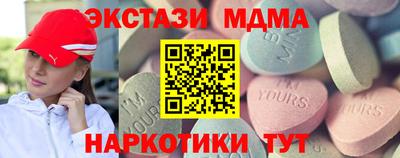 MDMA Premium VHQ Кимры