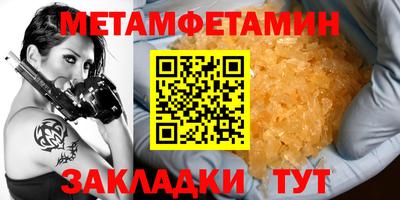 MDMA Premium VHQ Кимры