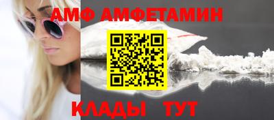 винт Кинель