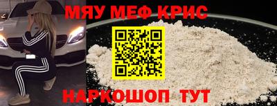 винт Кинель