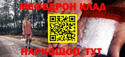винт Кинель