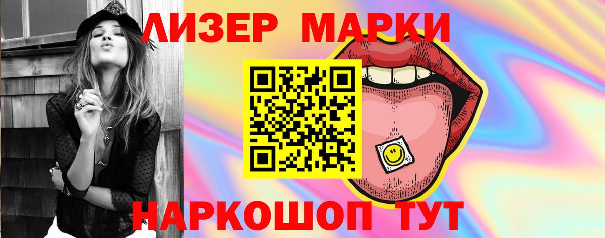 ЛСД экстази кислота  LSD-25 экстази  Вход с VPN  Красноуфимск  Лсд 25 экстази ecstasy 