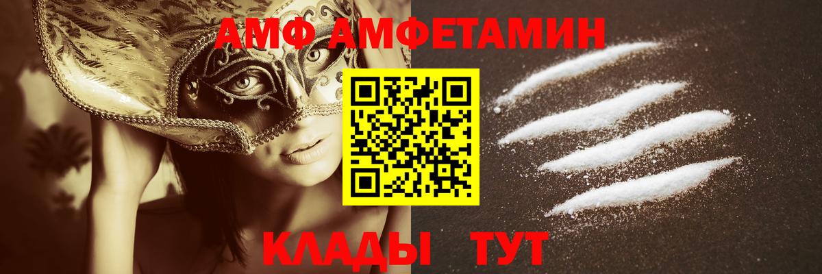 Первитин Methamphetamine  Вход с VPN  Красноуфимск 
