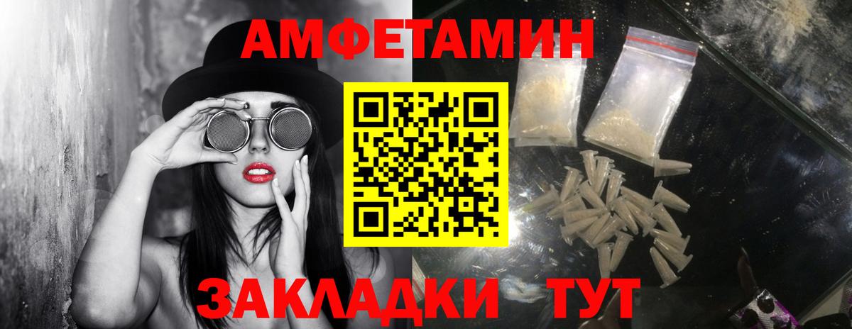 Первитин мет Красноуфимск