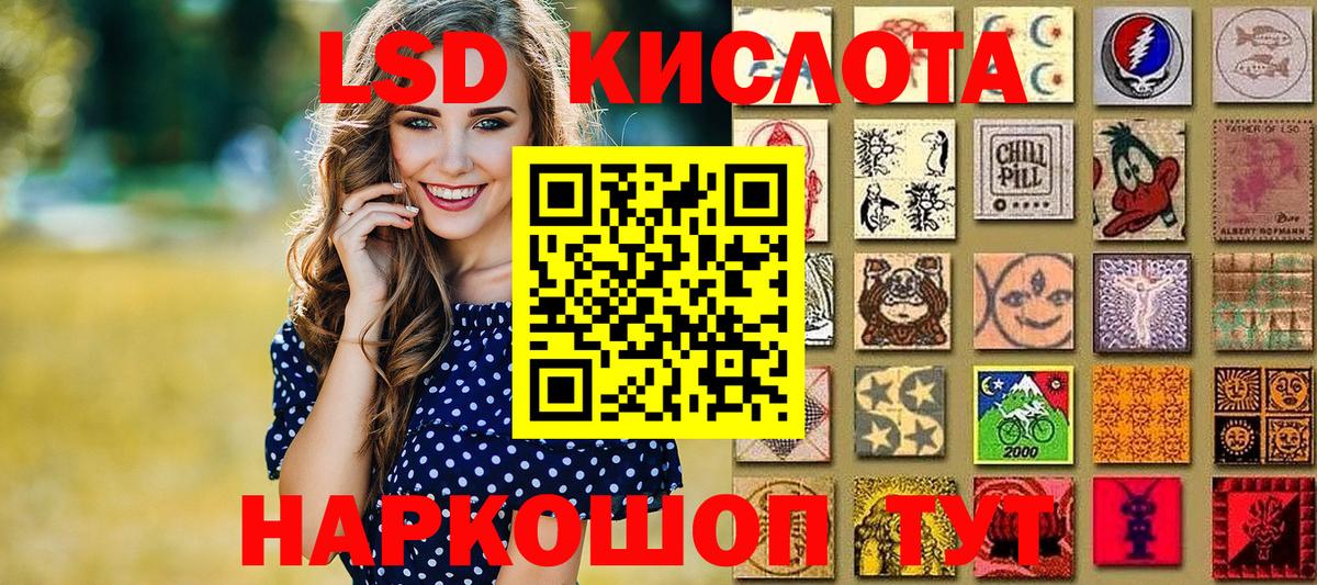 Марки N-bome 1500мкг  Марки N-bome 1500мкг  Вход с VPN  Красноуфимск 