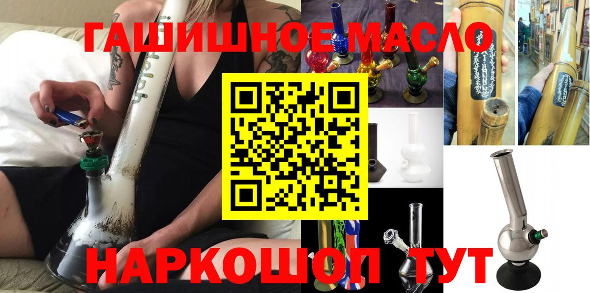 Дистиллят ТГК концентрат  Дистиллят ТГК жижа  Красноуфимск  Вход с VPN 