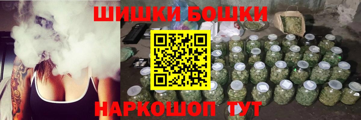 Шишки марихуана сатива Красноуфимск