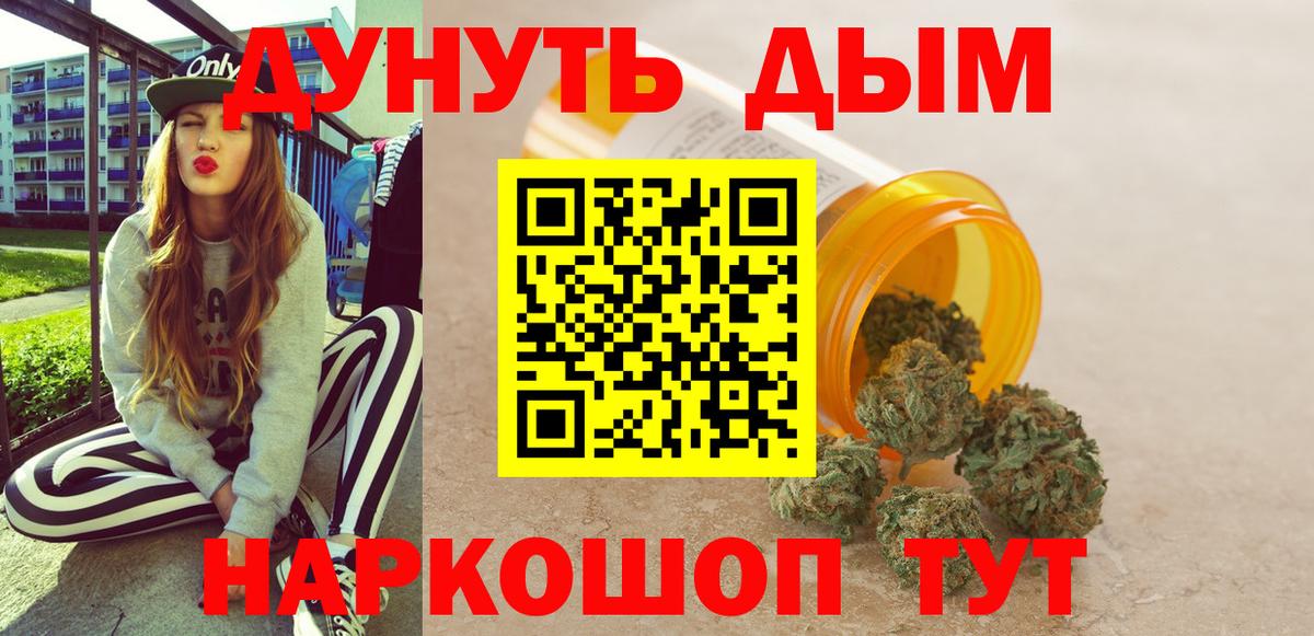 Марихуана MAZAR  Марихуана конопля  Вход с VPN  Красноуфимск  Шишки марихуана Amnesia 